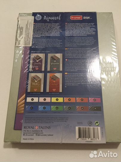 Акварельные карандаши / Bruynzeel