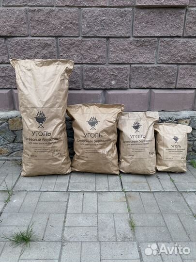 Древесный уголь берёзовый розница и опт