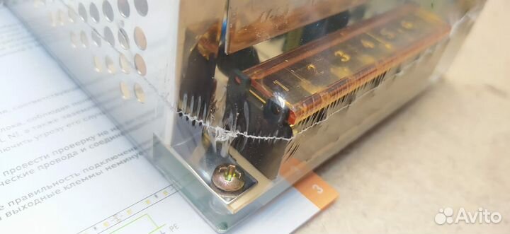 Импульсный блок питания 12 в 100 Ватт 8,3 А