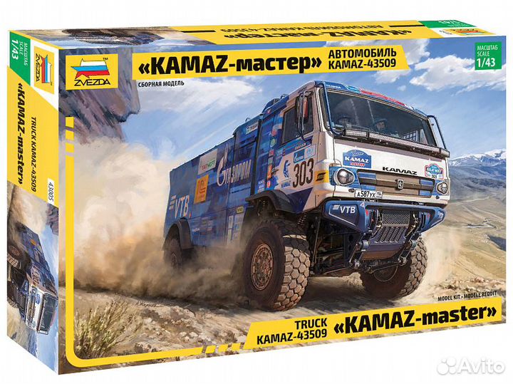 Модель Автомобиль KAMAZ-43509 KAMAZ-Master, 43005