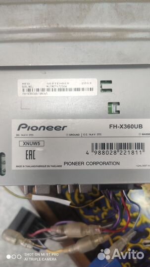 Автомагнитола 2din