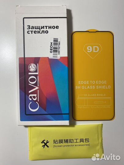 Защитное стекло iPhone 13 pro max