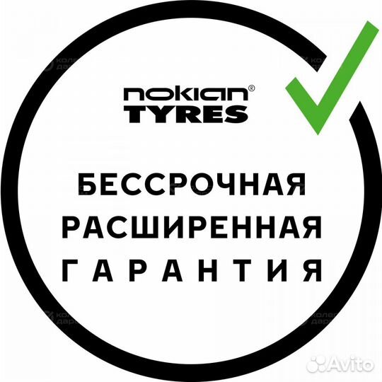 Nokian Tyres Hakka Blue 3 185/55 R15 86V