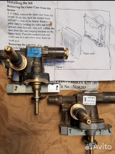 Газовые форсунки