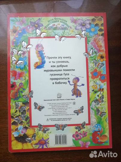 Книги для девочек