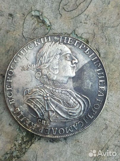 Серебряные монеты россии