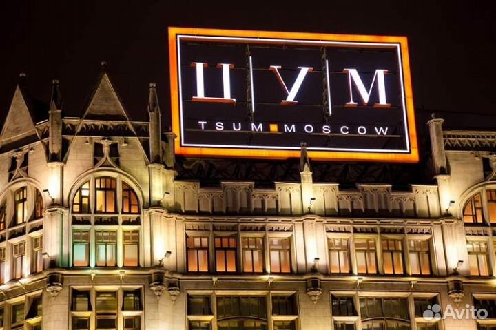 Продавец-стилист люкс брендов