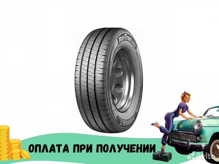 Kumho PorTran KC53 215/70 R15