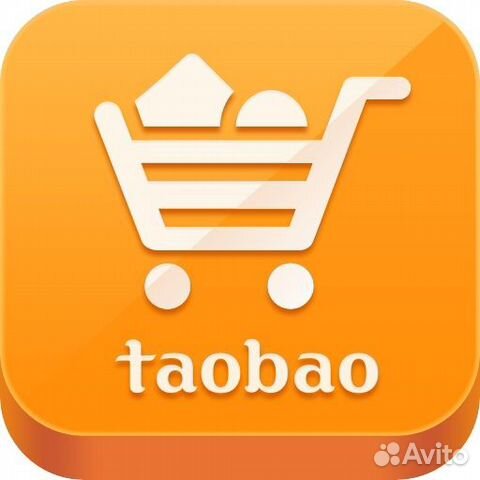 Значок таобао как выглядит