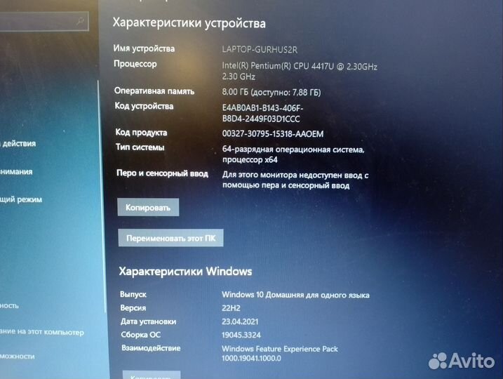 Ноутбук Asus Vivobook