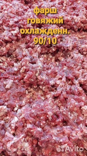 Говядина для собак. Лакомства для питомцев