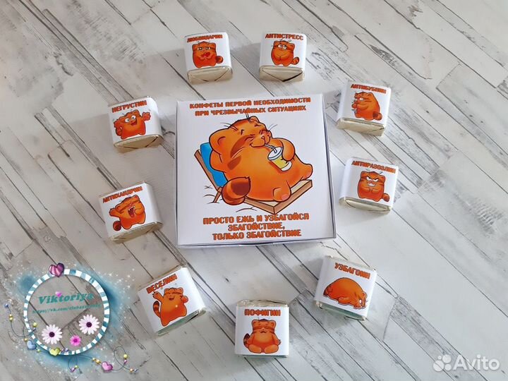 Подарки на все случаи жизни.Ручная работа