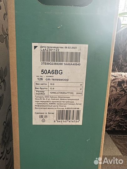 Телевизор 50 дюймов 4к