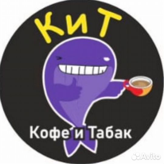 Продавец табачных изделий