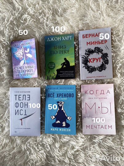 Книги разные