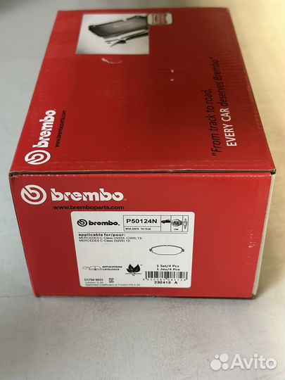 Тормозные колодки Brembo P50124N