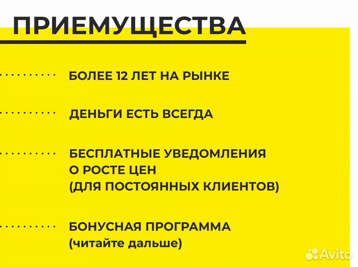 Прием и вывоз макулатуры мс-7Б2 (книги, журналы)