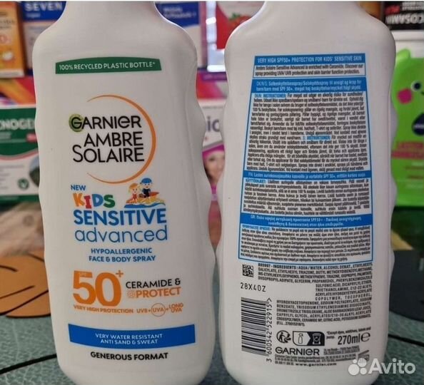 Garnier Ambre solaire 50+ Kids из Финляндии