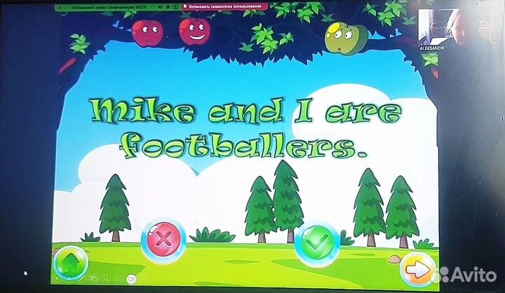 Репетитор по английскому языку