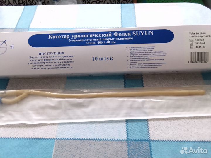 Катетер фолея раз24 в наличии120штук