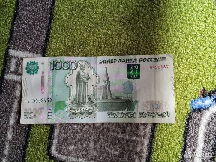 Купюра с счастливым номером