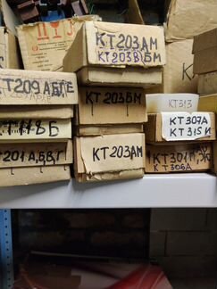 Транзисторы СССР. Серия кт