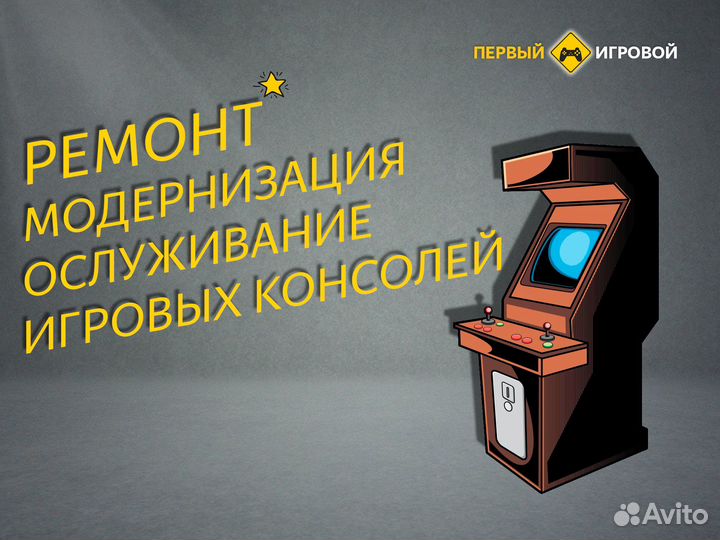 Nintendo Switch - на гарантии - в рассрочку