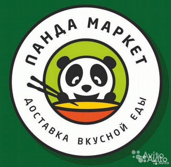 Оператор колл центра