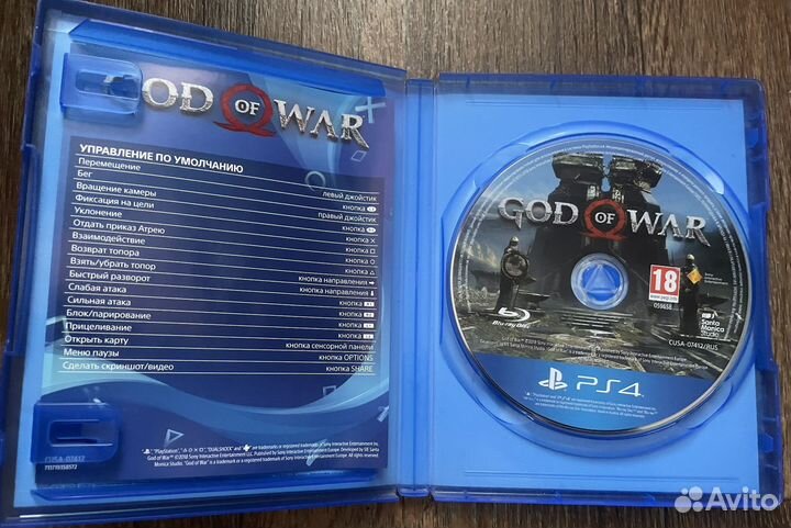 God of war ps4