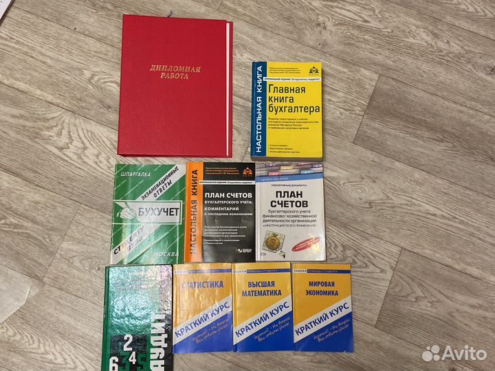 Книги для студентов