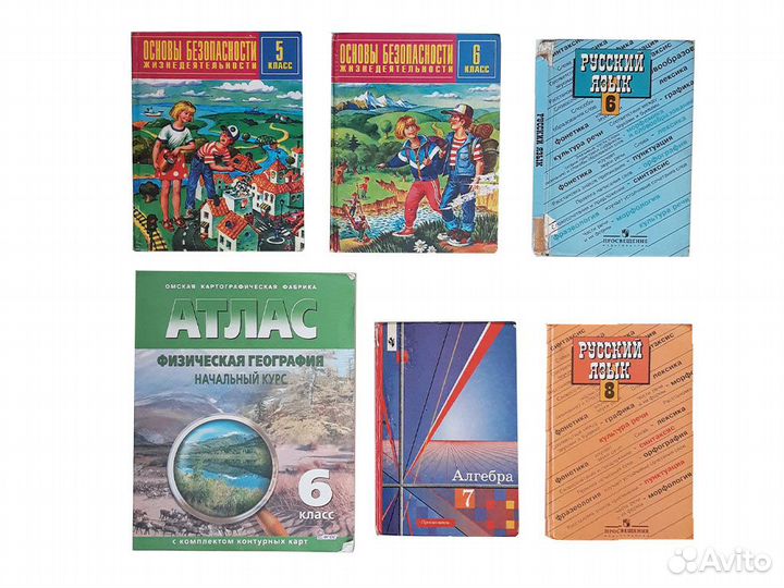 Учебники, пособия (Россия)