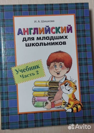 Обучалка английского языка