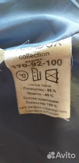 Пальто шерстяное, Осень-Зима-Весна