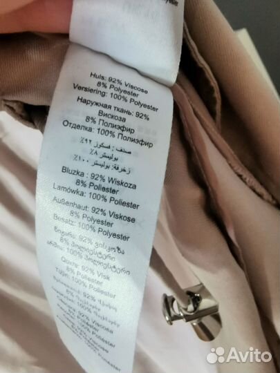 Пальто пыльник New Look