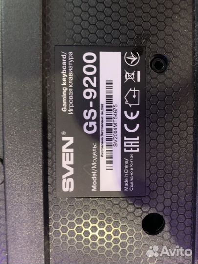Игровая клавиатура sven