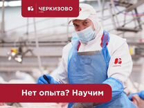 Разнорабочий без опыта на завод