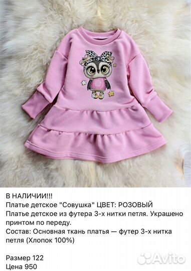 Детские вещи