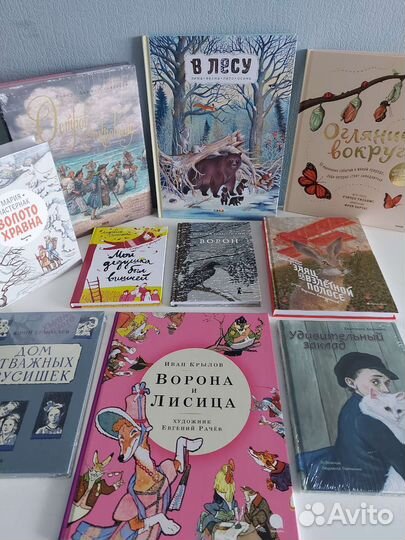 Книги для детей и подростков