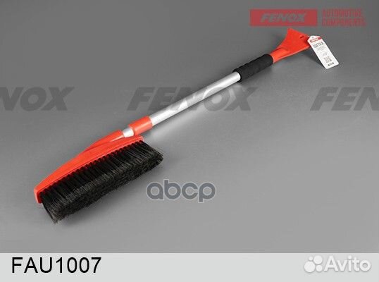 Щетка от снега и льда телескопическая, эргономи