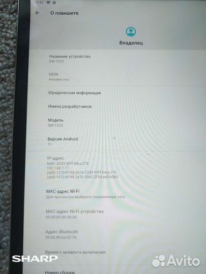 Samsung Galaxy Tab Pro 8.4 Android 11