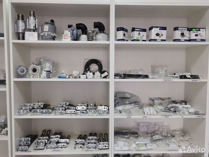 Запчасти для стиральных машин