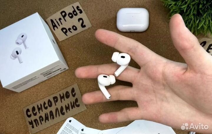 Airpods Pro 2 Premium с шумоподавлением