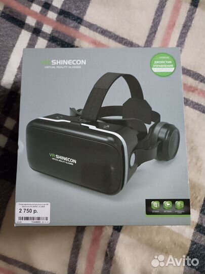 Очки виртуальной реальности