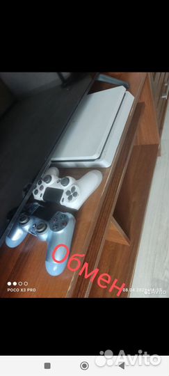 Sony PS4 slim