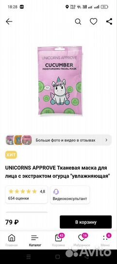 Новый подарочный набор