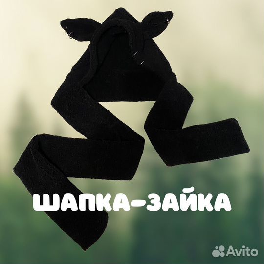 Шапка с ушками