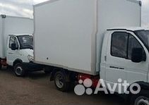 Грузоперевозки / Переезды между городами