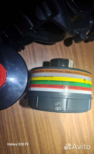 Лот противогазов