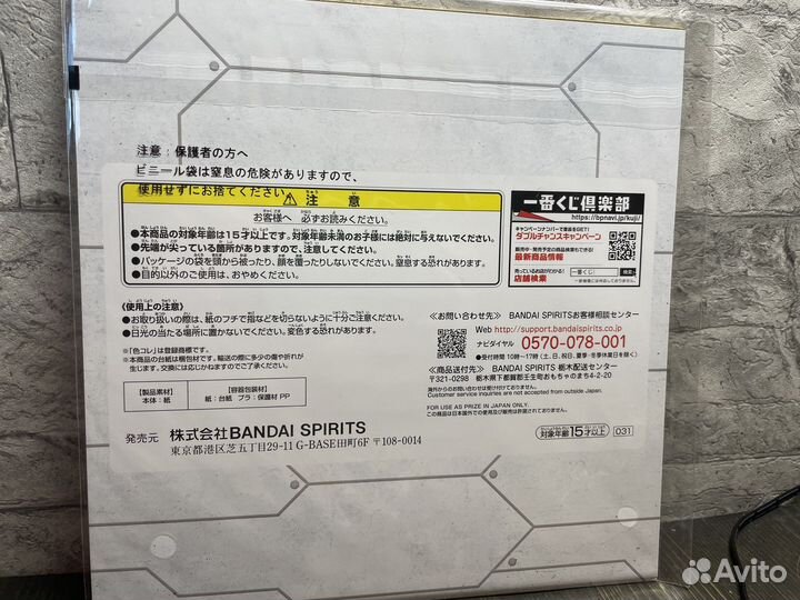 Шикиши (миниатюра) Evangelion