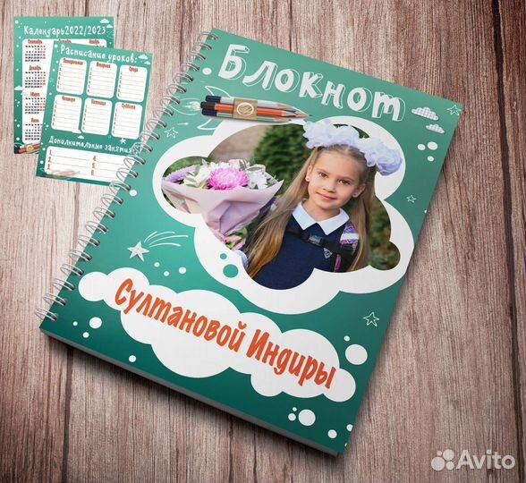 Блокноты ежедневники
